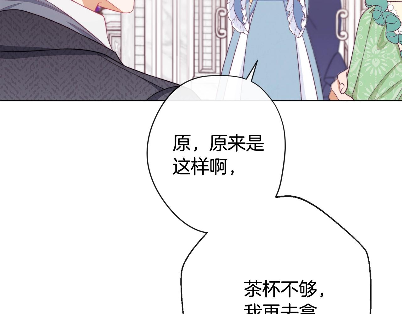 第96话 报应56