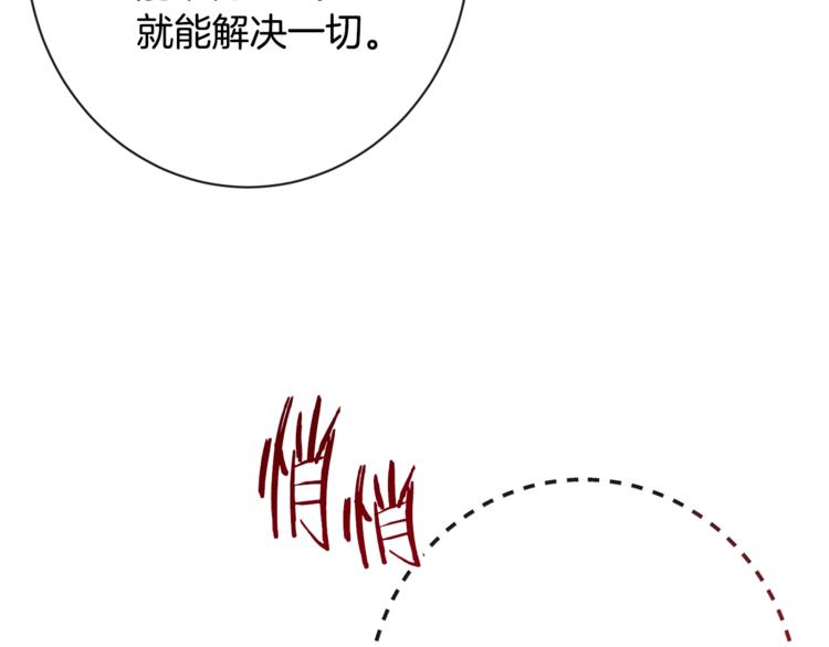 第60话 见父母96