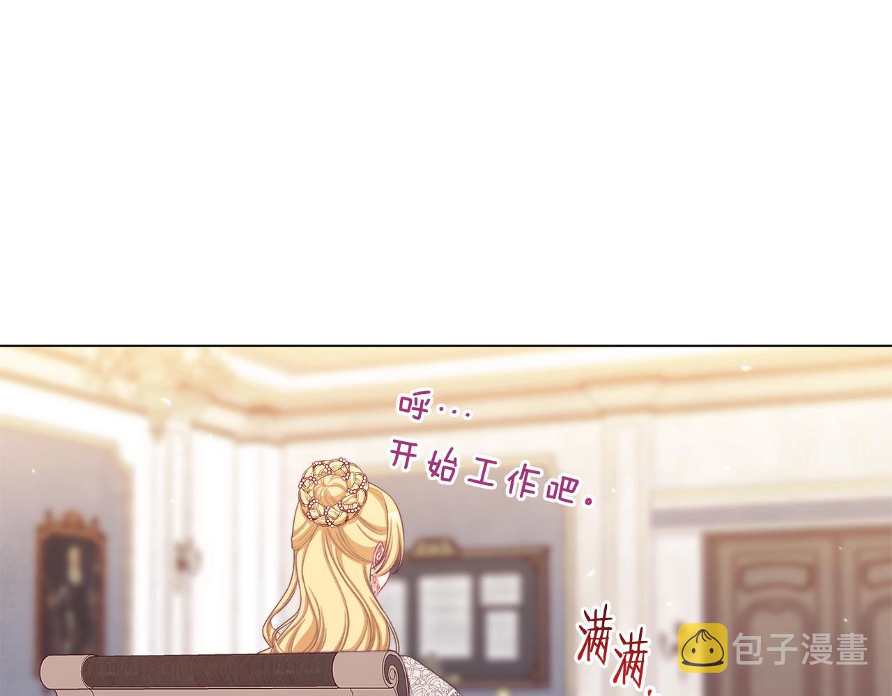 番外6 隐瞒226