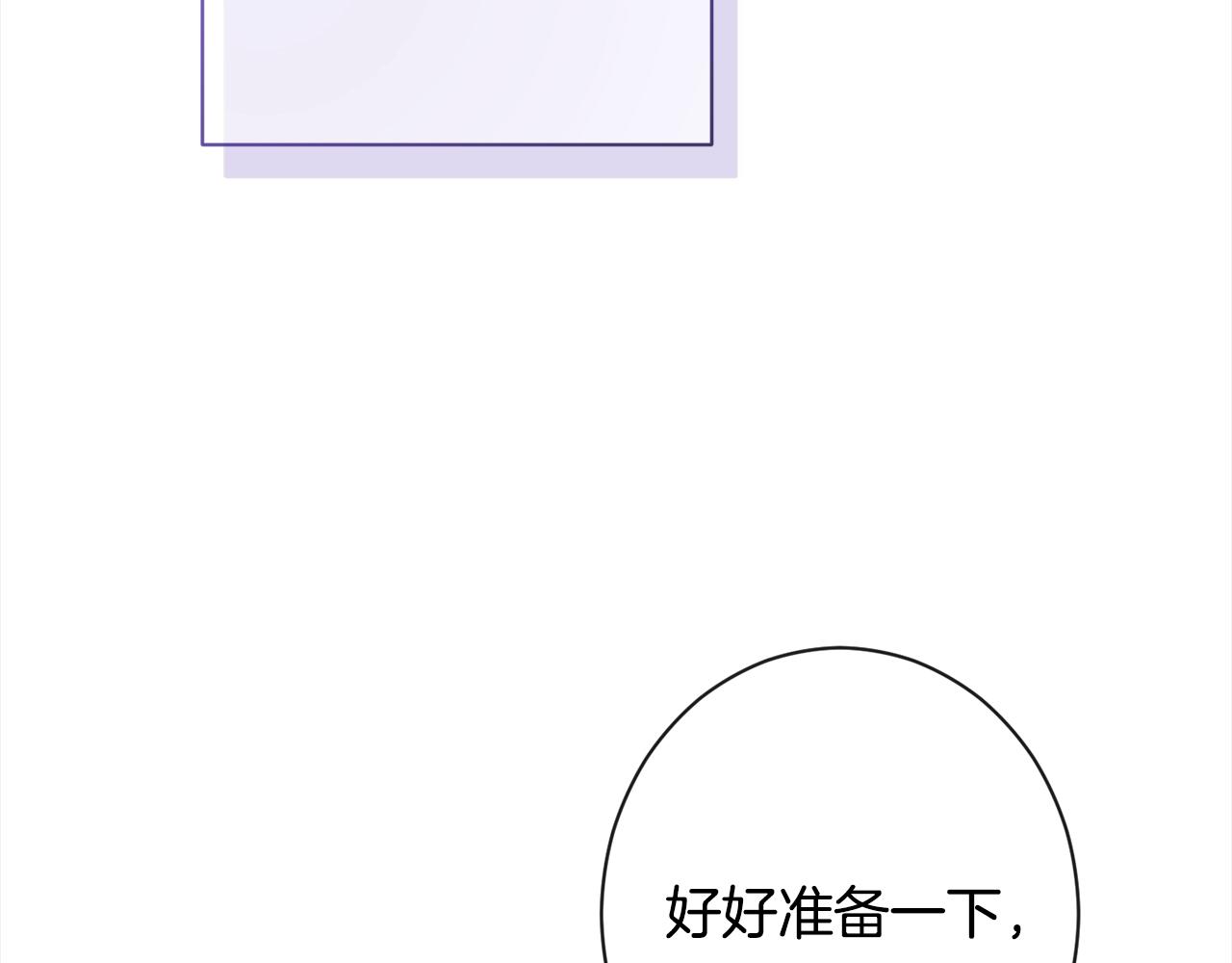第99话 “那个计划”36
