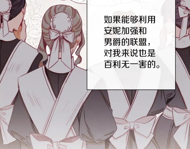 第41话 断了真心吧71
