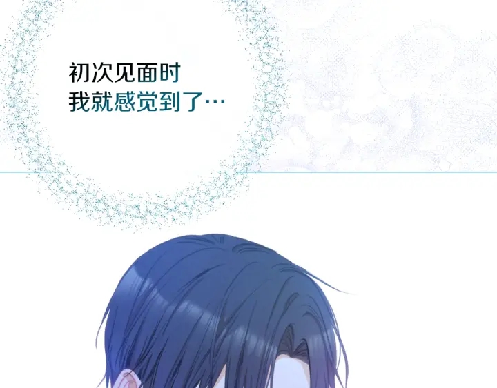 第27话 蓝色眼眸114