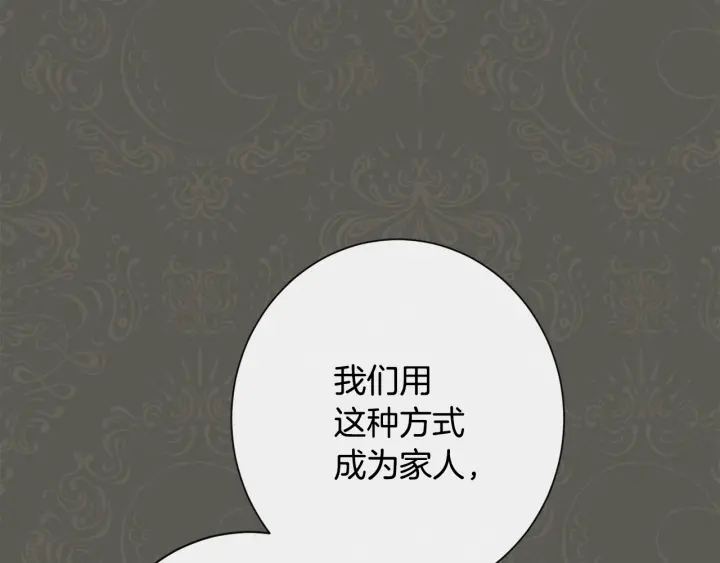 第32话 丢脸45