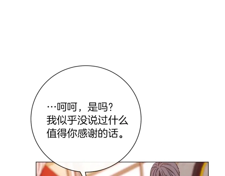 第14话 姐妹杠上了11