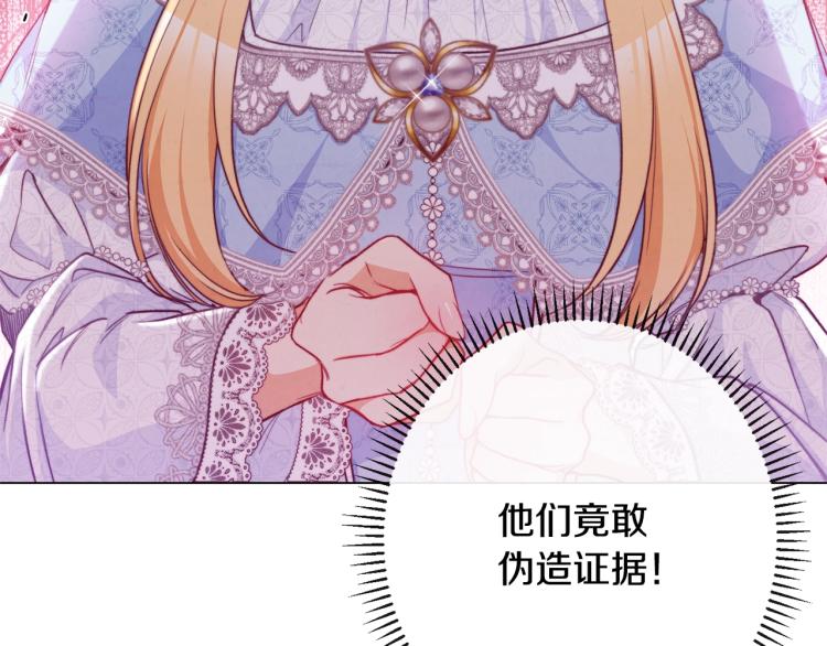 第68话 对决107