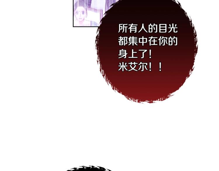 第69话 审判107