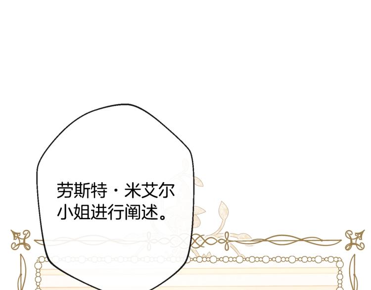 第68话 对决25