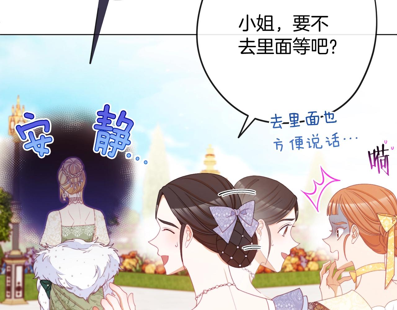 第78话 接受你161