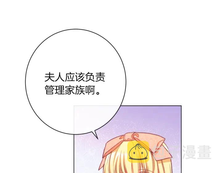 第44话 不自量力121