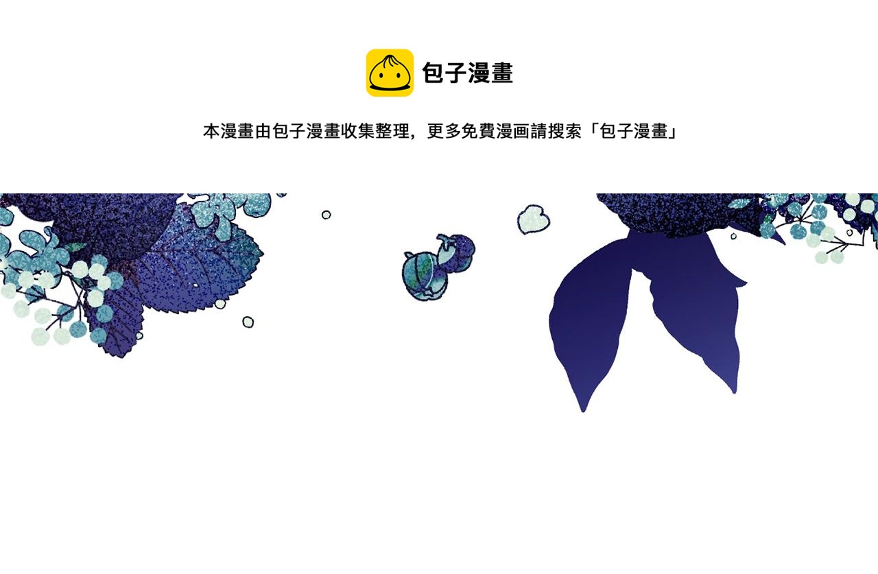 第94话 偷听110