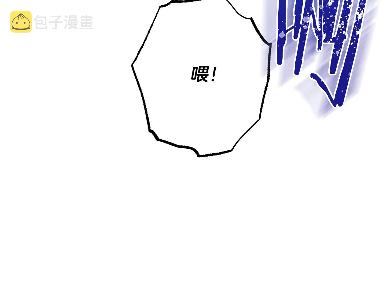 番外13 天降二闺女？15