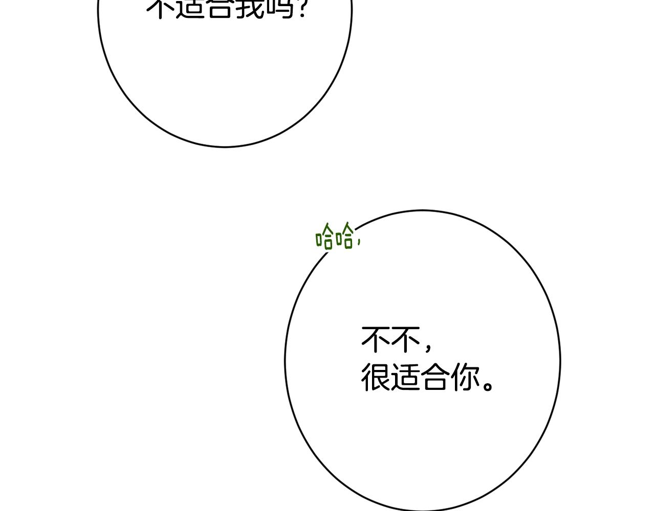 番外13 天降二闺女？252