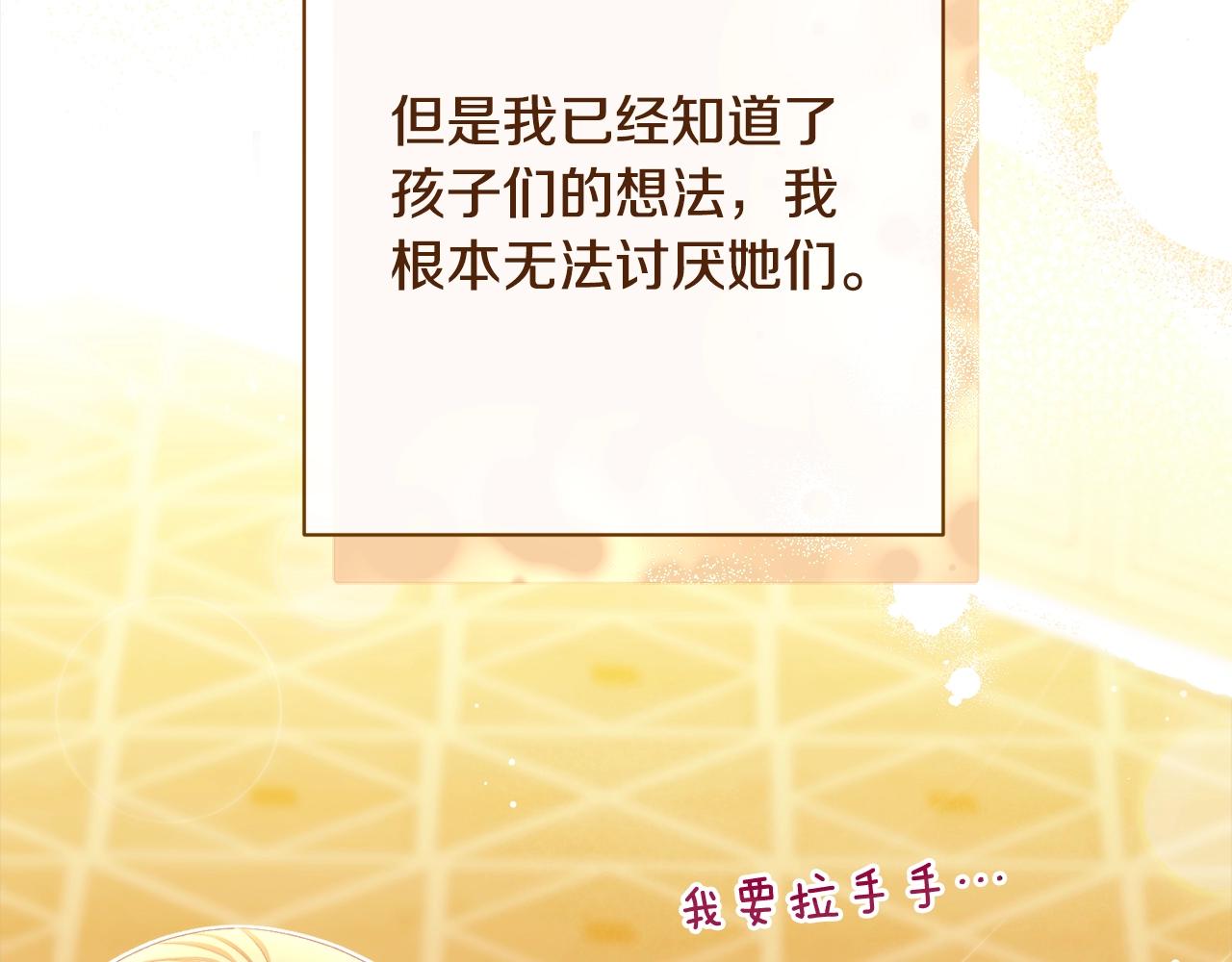 番外16 高兴不起来107