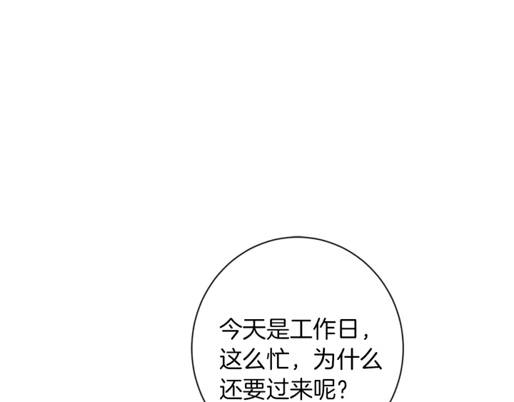 第19话 美人撒娇18