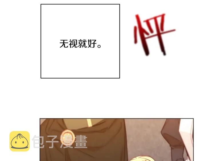 第13话 他又出现了176