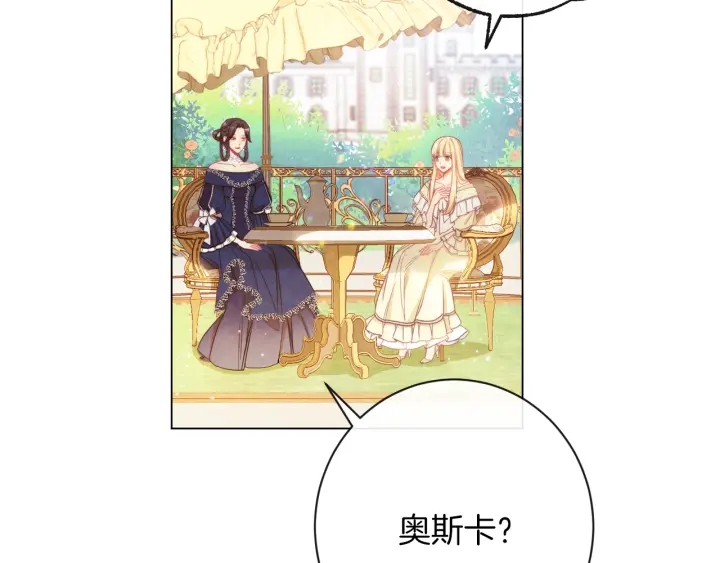 第39话 明争暗斗32