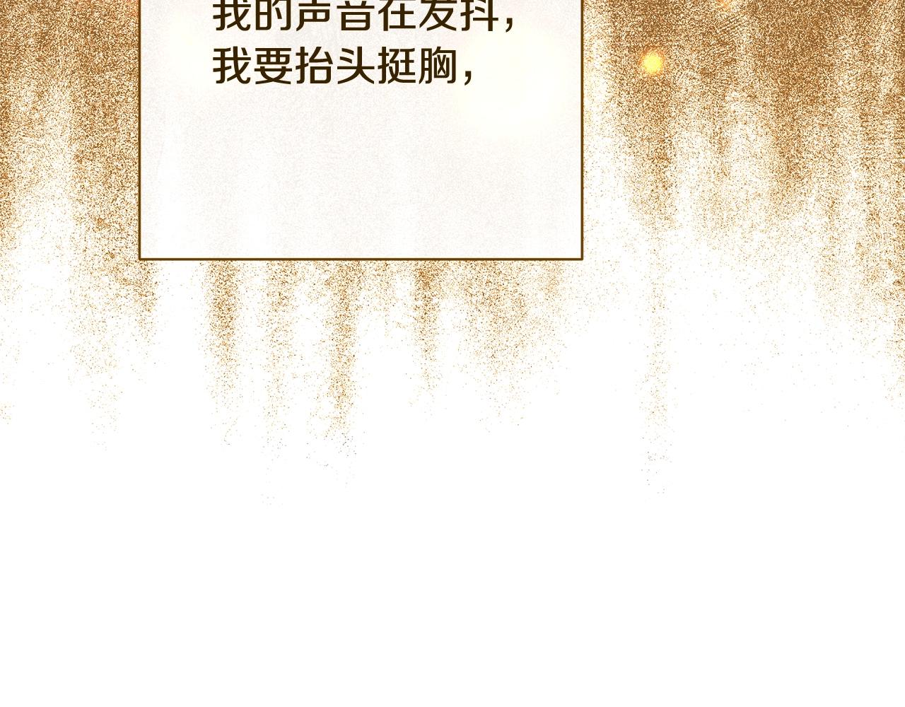 番外19 重生76