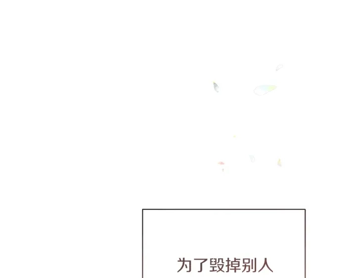 第26话 被他盯上了120