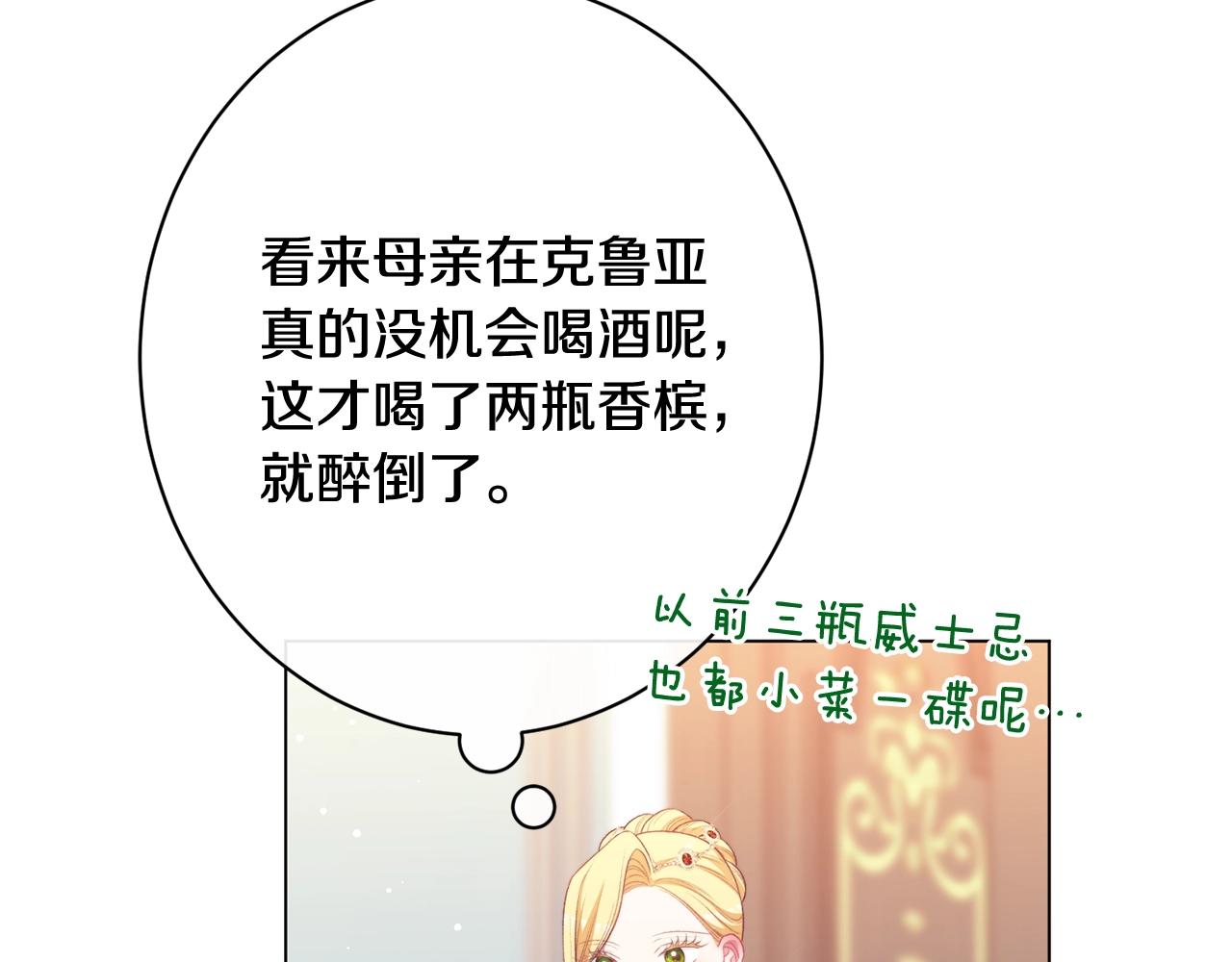 番外19 重生248