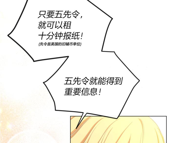 第6话 动手了71