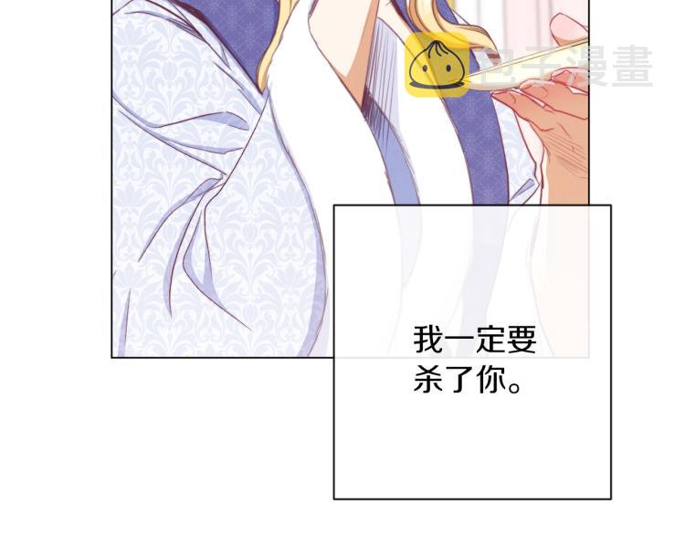 第50话 惺惺相惜121
