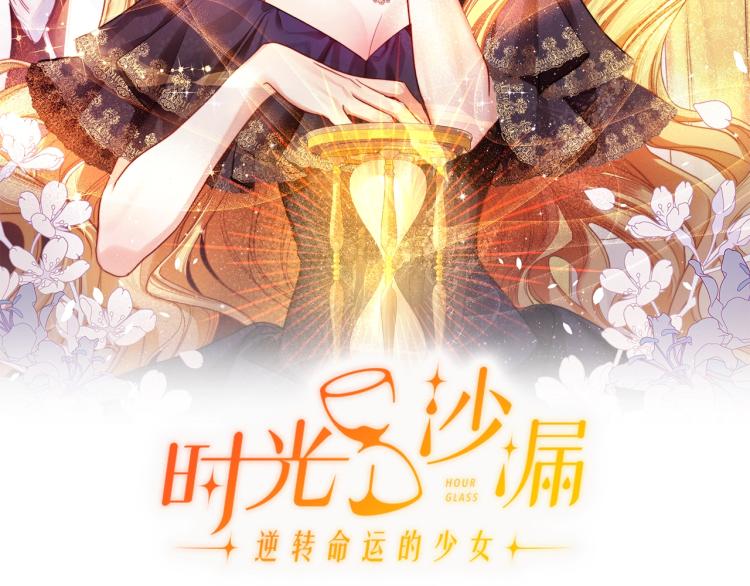 第64话 难得的时光18