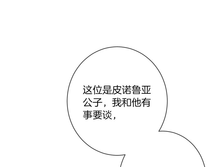 第55话 亲爱的人22