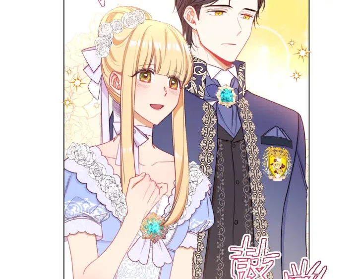 第43话 他送的宝石67