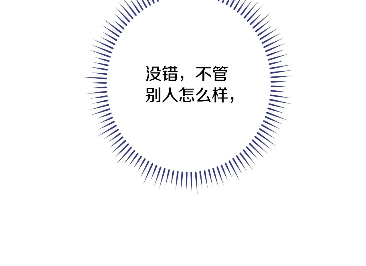 第101话 惶惶不安87