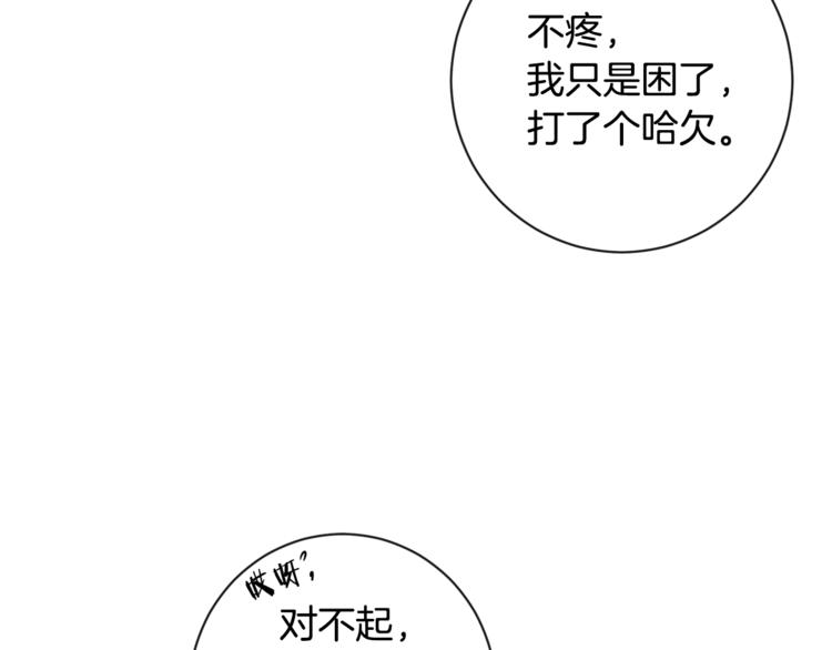 第2话逆转时间⏳14