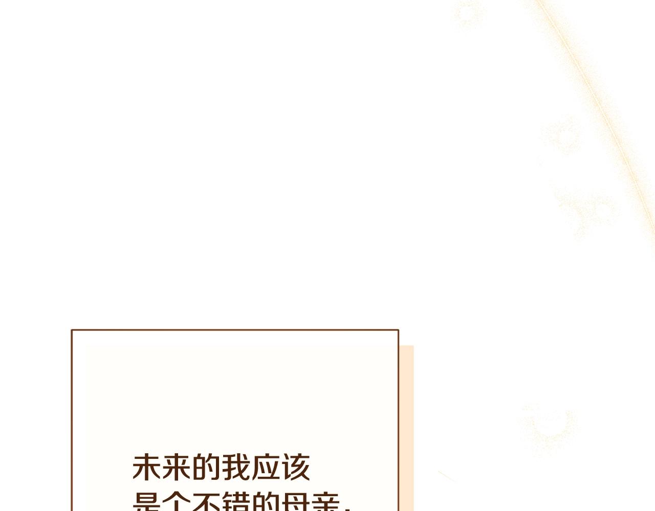 番外11 专属庆典63