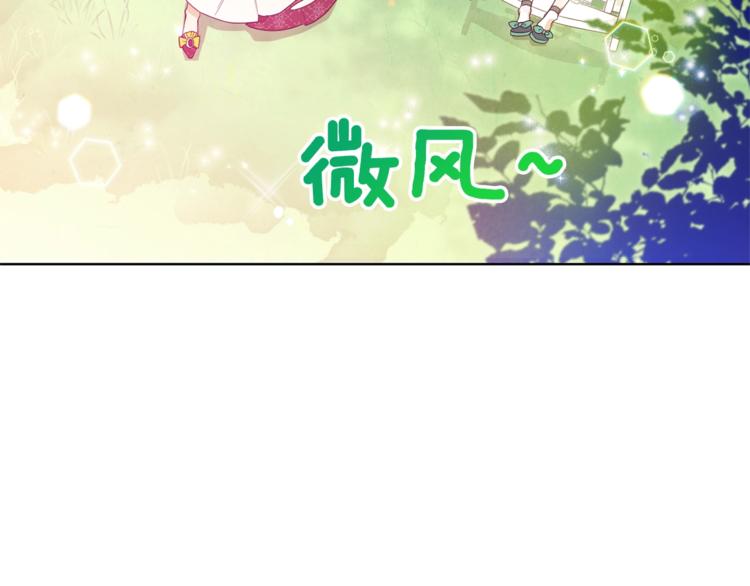第4话 差劲的淑女152