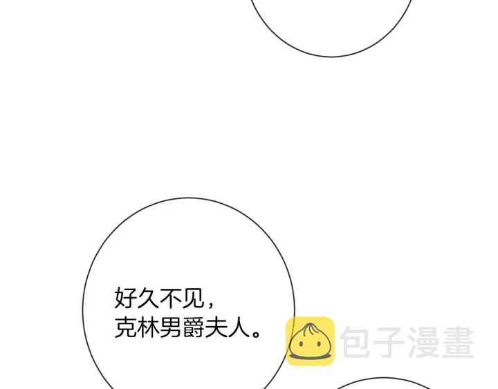 第46话 猜不透63