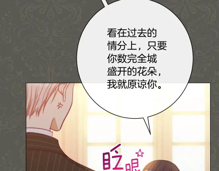 第31话 此刻需要你48