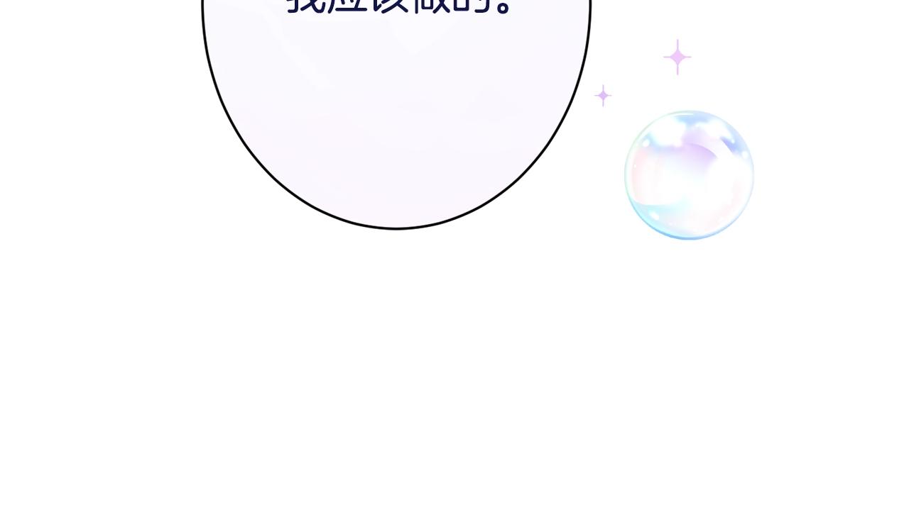 番外18 神奇湖水134