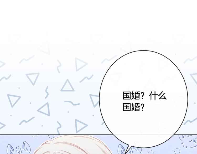 第74话 风波133