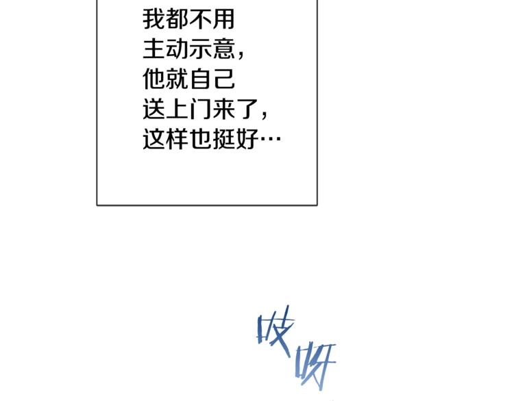 第52话 闯闺房37