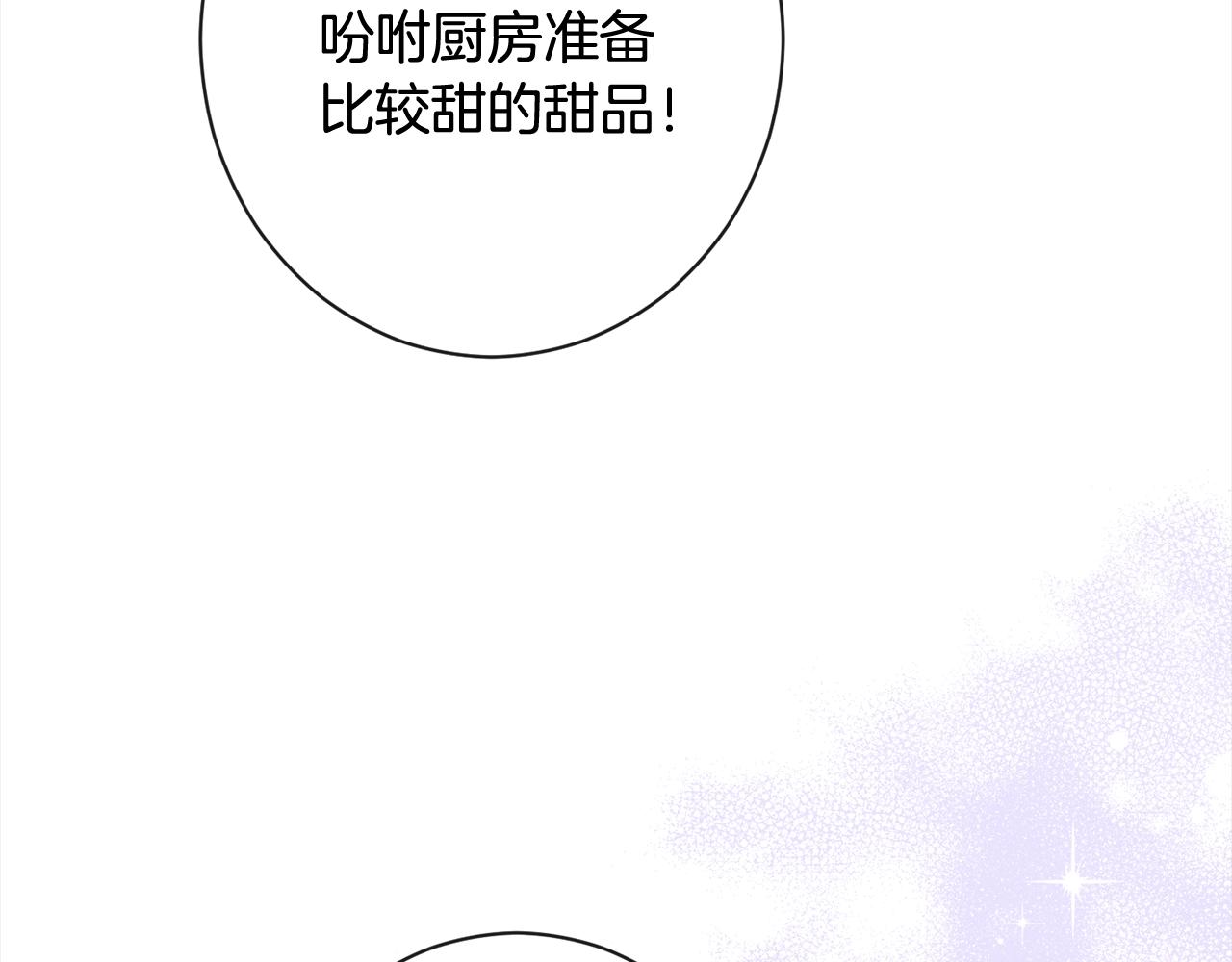 第100话 热情80