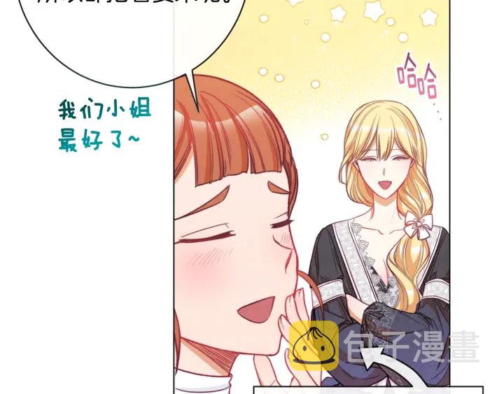 第35话 皇太子？！31