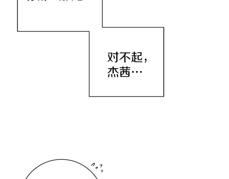 第2话 逆转时间⏳12