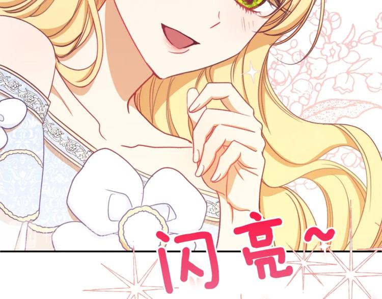 第5话 火烧衣柜49