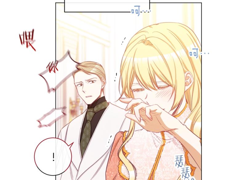 第54话 久等了小姐7