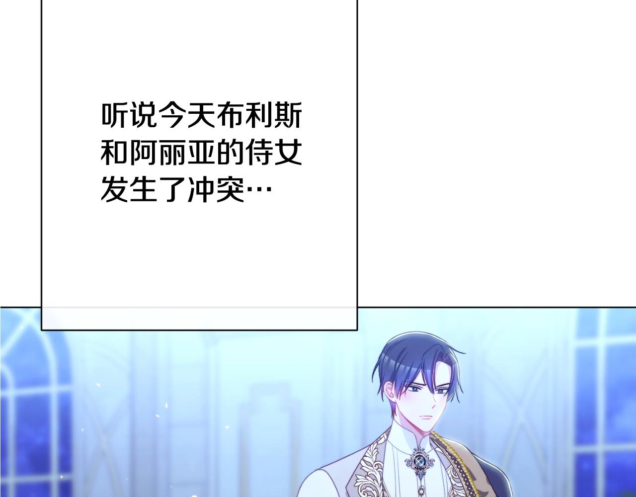 番外13 天降二闺女？22