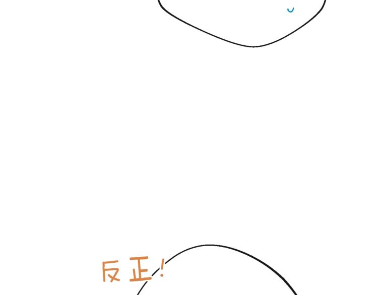 第59话 私会76