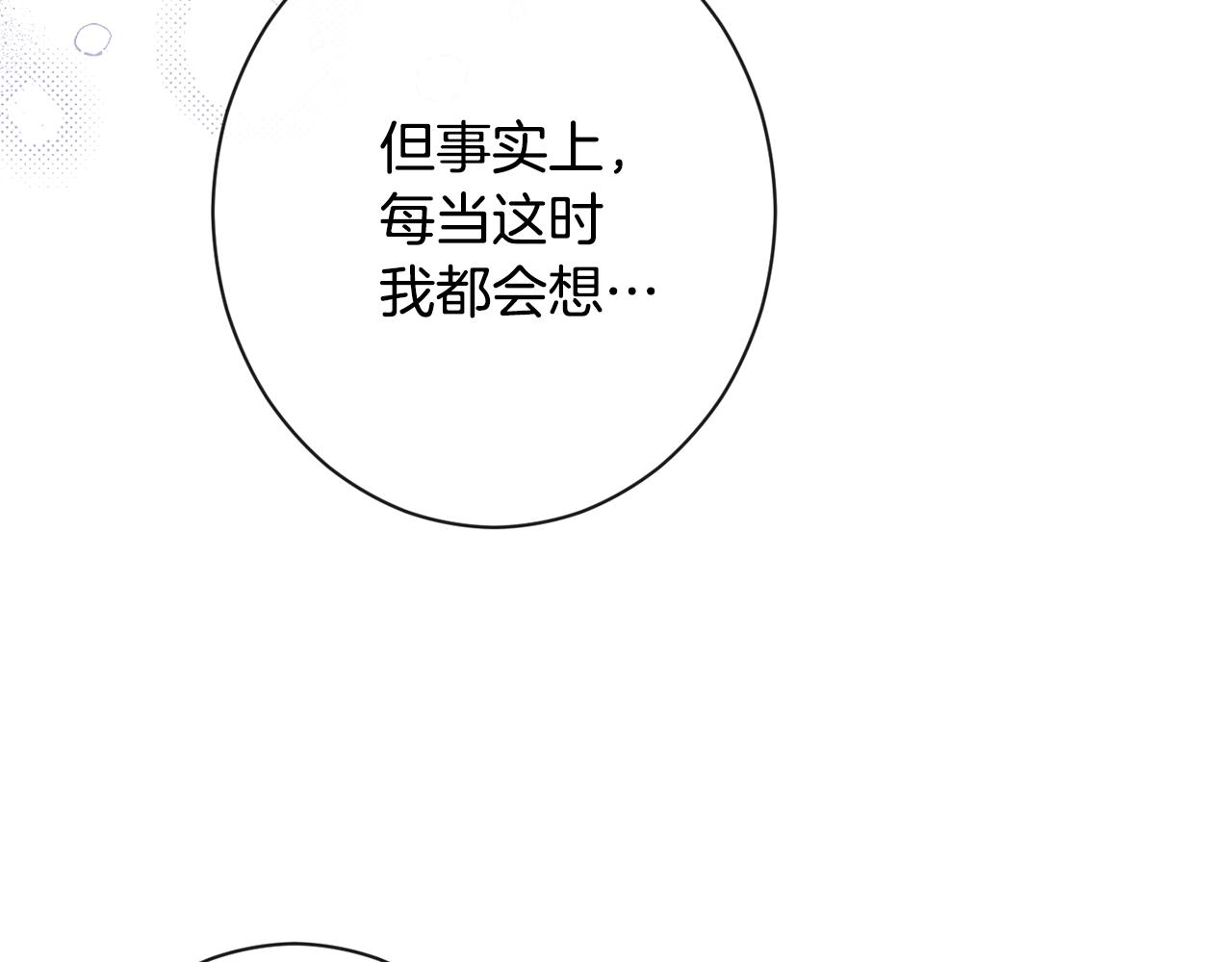 第85话 亲手解决96