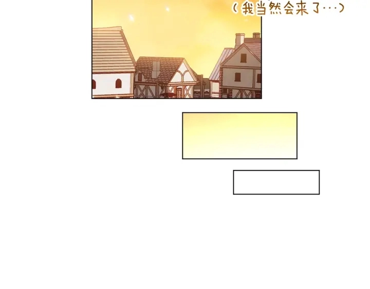 第36话 失去主导权85
