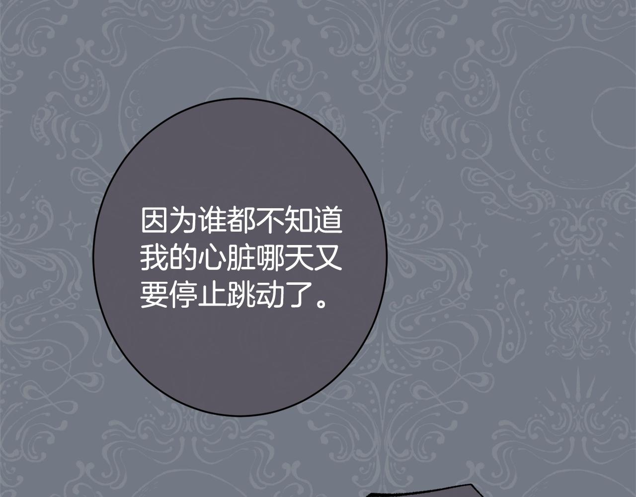 番外14 两个宝贝吵架了！9