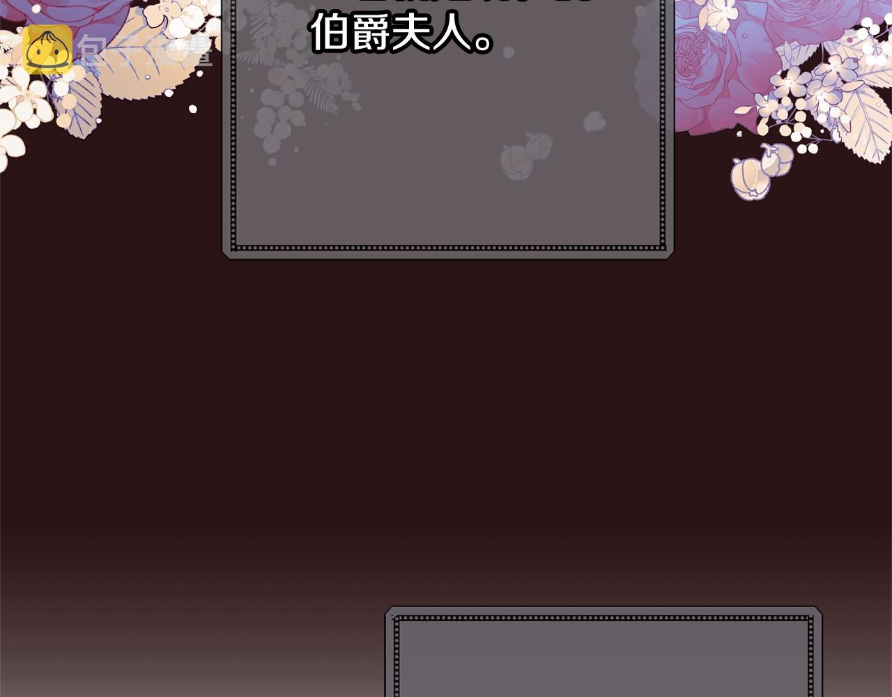 第76话 亲生父亲143