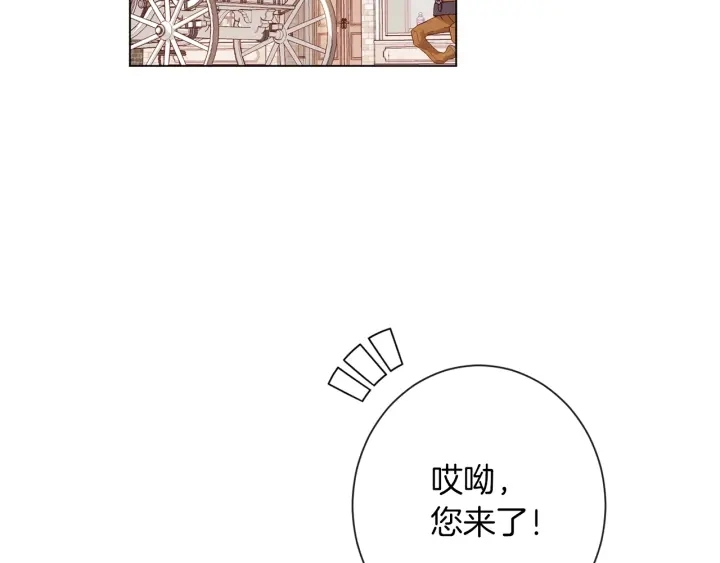 第46话 猜不透62