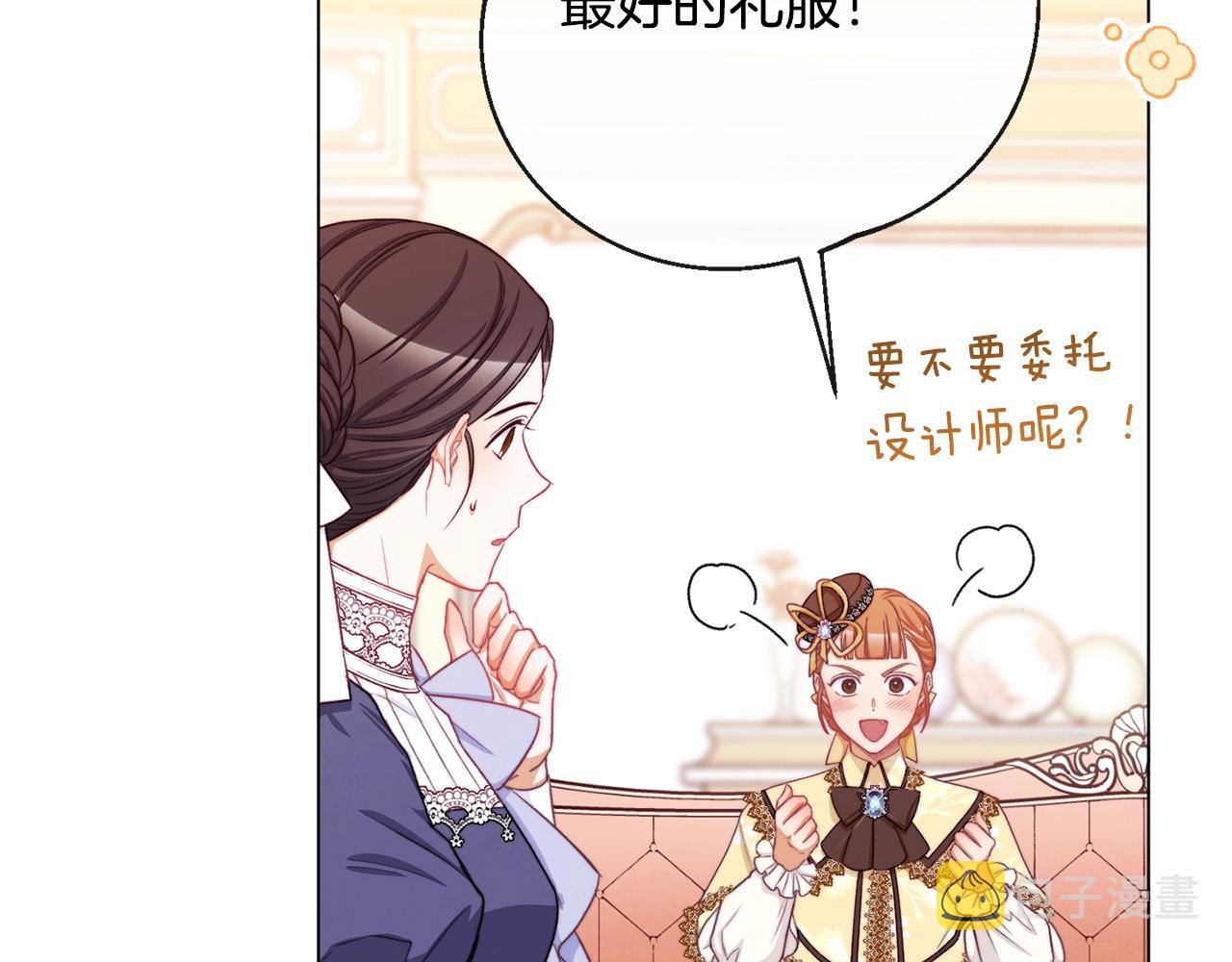 第91话 冥顽不灵142